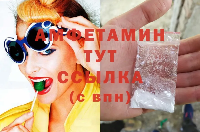 Amphetamine Premium  Луховицы 