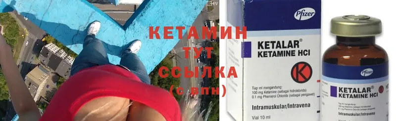 Кетамин ketamine  как найти   Луховицы 